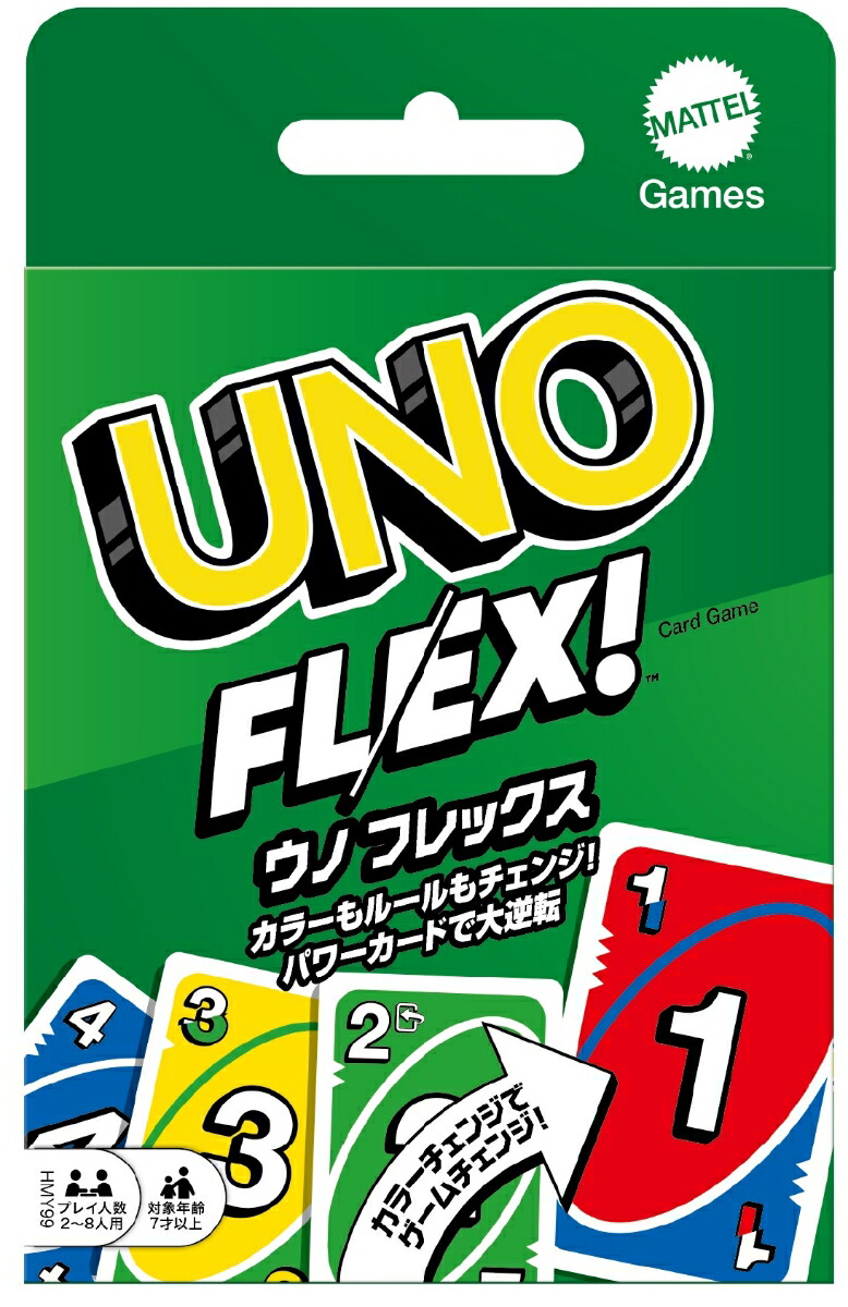 マテルゲーム（MattelGame）ウノ（UNO）ウノフレックス【カードゲーム】【カード112枚2~8人用】【7才~】HMY99