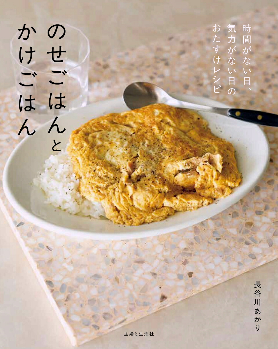 �Τ����Ϥ�Ȥ������Ϥ���֤��ʤ��������Ϥ��ʤ����Τ��������쥷��[Ĺë�����]