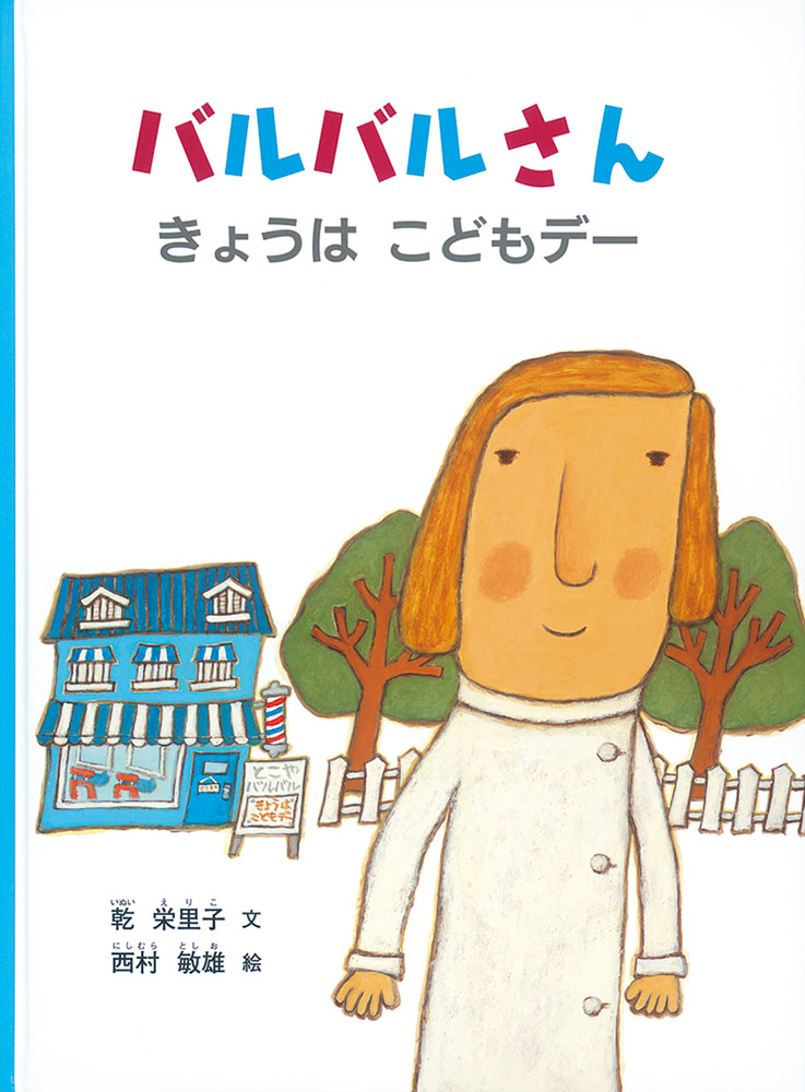 ХХ뤵󤭤礦ϤɤǡʤɤΤȤ⳨ܡ[Τ]