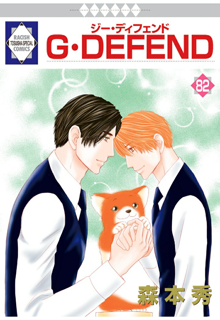 ��POD��G��DEFEND82��(�߿�ҡ��饭�å��女�ߥå���)[���ܽ�]