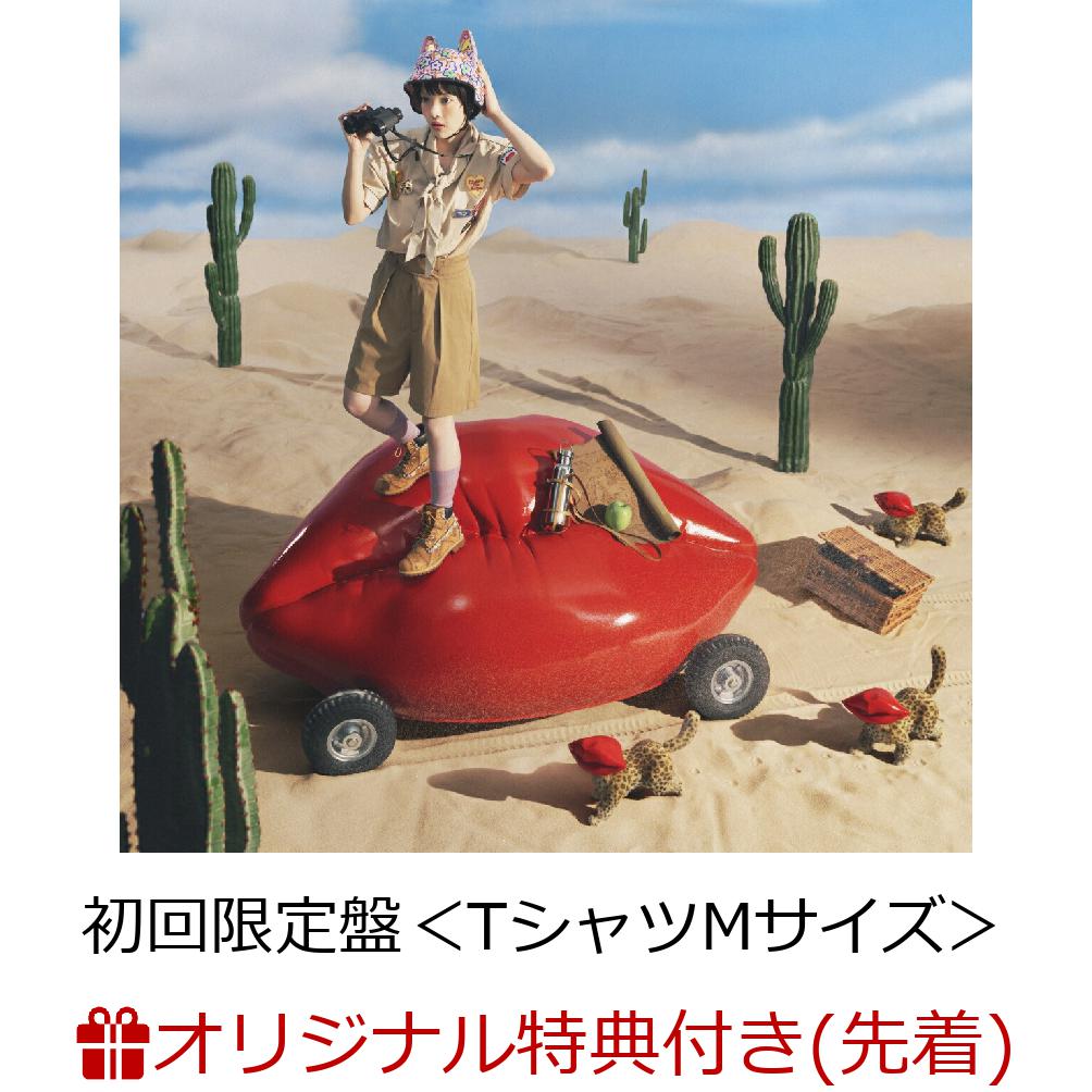 【楽天ブックス限定先着特典】AIMYONBESTALBUM-唇を追え！-(初回限定盤)＜TシャツMサイズ＞(レジャーシート)[あいみょん]