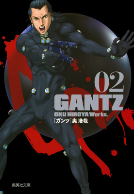 GANTZ（02）画像