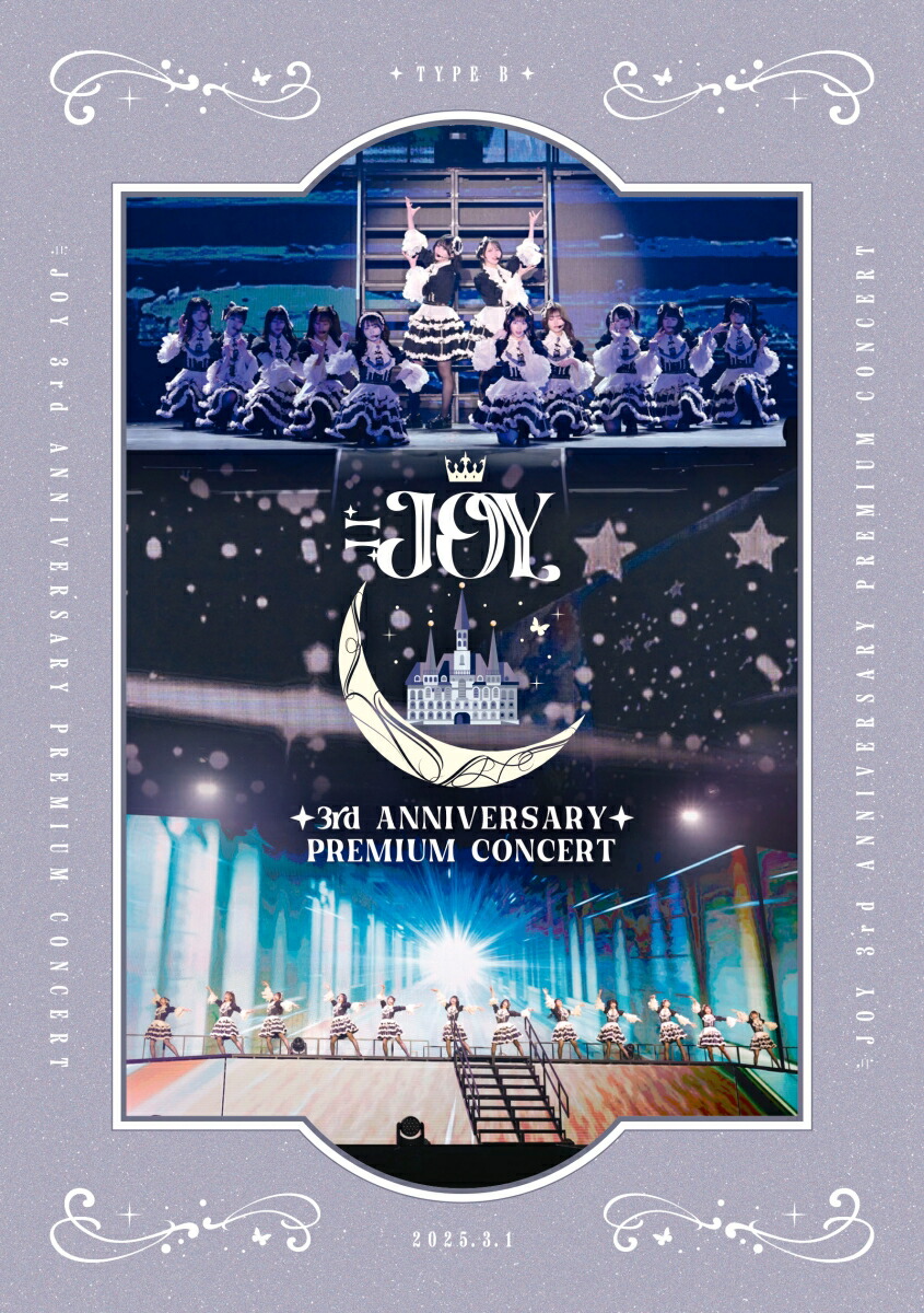 楽天ブックス: 【楽天ブックス限定先着特典】≒JOY 3rd ANNIVERSARY