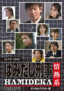 楽天市場】ダッシュ勝平 Blu-ray Vol.2 ブルーレイ想い出の