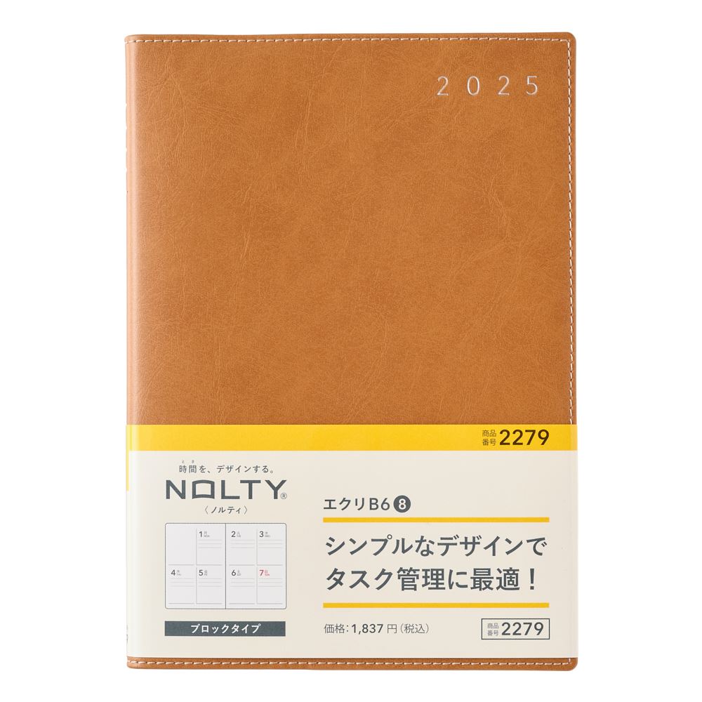 能率 2025年1月始まり手帳 ウィークリー NOLTY(ノルティ) エクリB6-8（キャメル） 2279画像