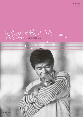 �����󤬲Τä��������������⤳��[�������]