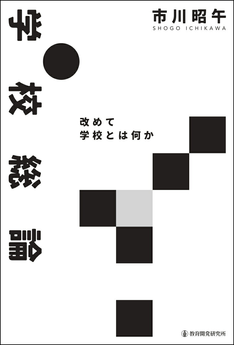 �ع���������Ƴع��Ȥϲ���[��������]