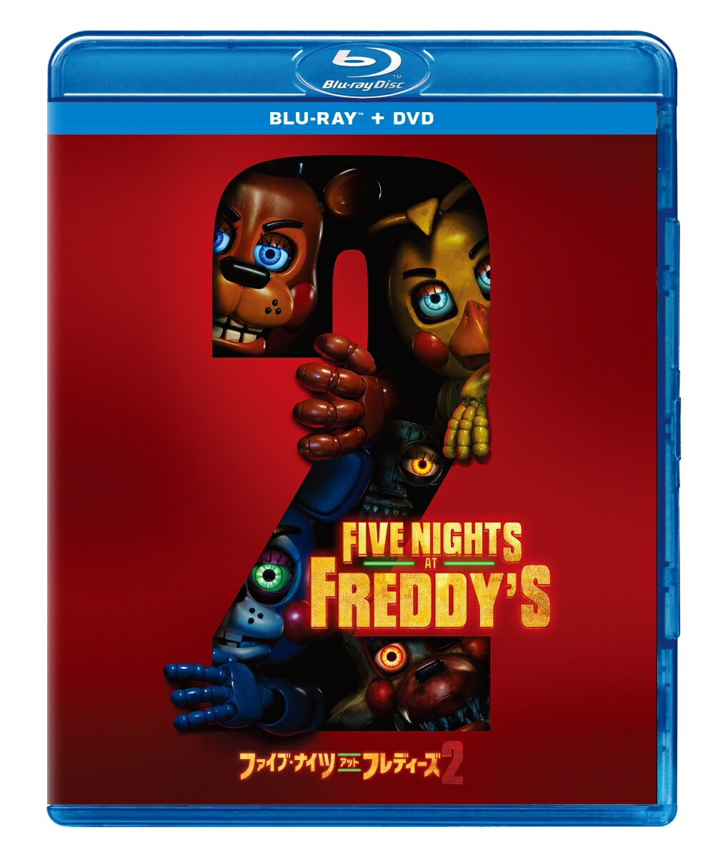 ファイブ・ナイツ・アット・フレディーズ2ブルーレイ+DVDセット【Blu-ray】[ジョシュ・ハッチャーソン]