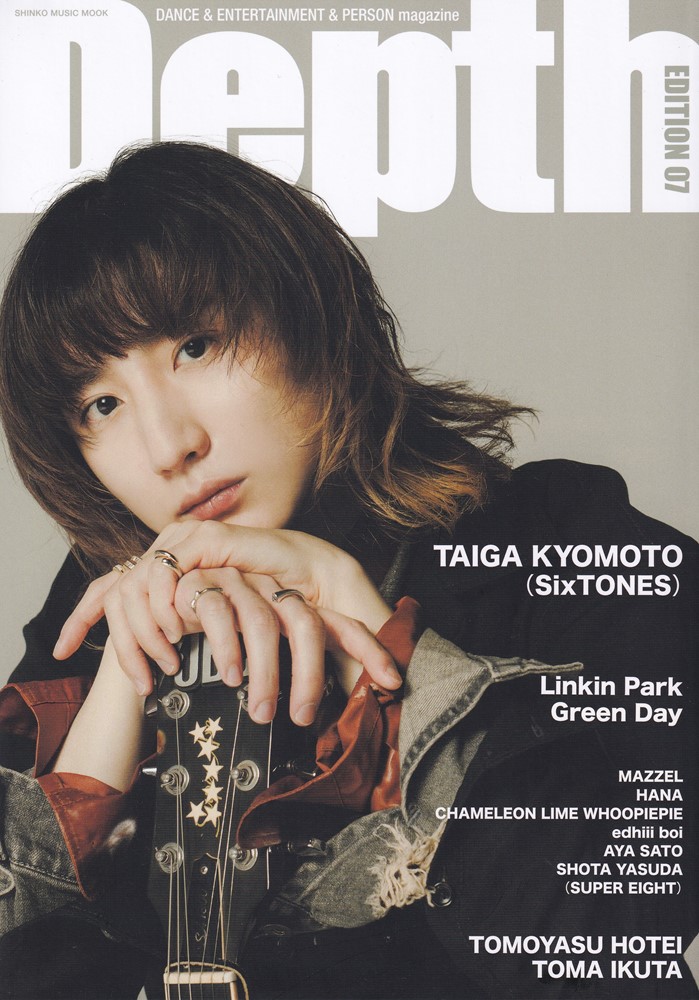 DepthEDITION07ˡSHINKOMUSICMOOK