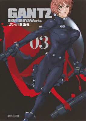 GANTZ��03�ˡʽ��Ѽ�ʸ�ˡ�[������]