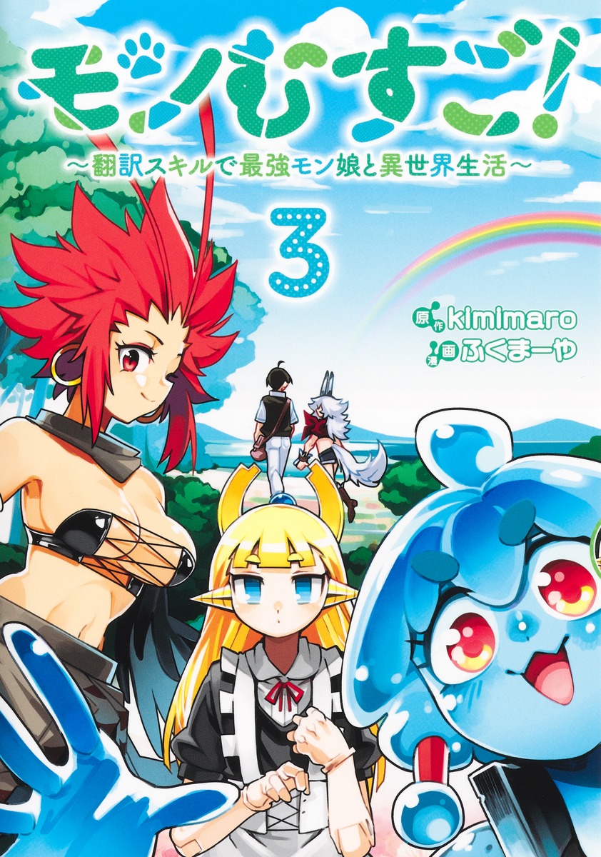 ह3ǺǶ̼Ȱ菢ʥ󥰥ץߥå[դޡ]