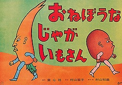 ���ͤܤ��ʤ��㤬���⤵��