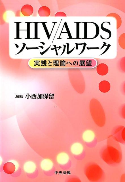 HIV��AIDS����������������������ؤ�Ÿ˾[��������α]