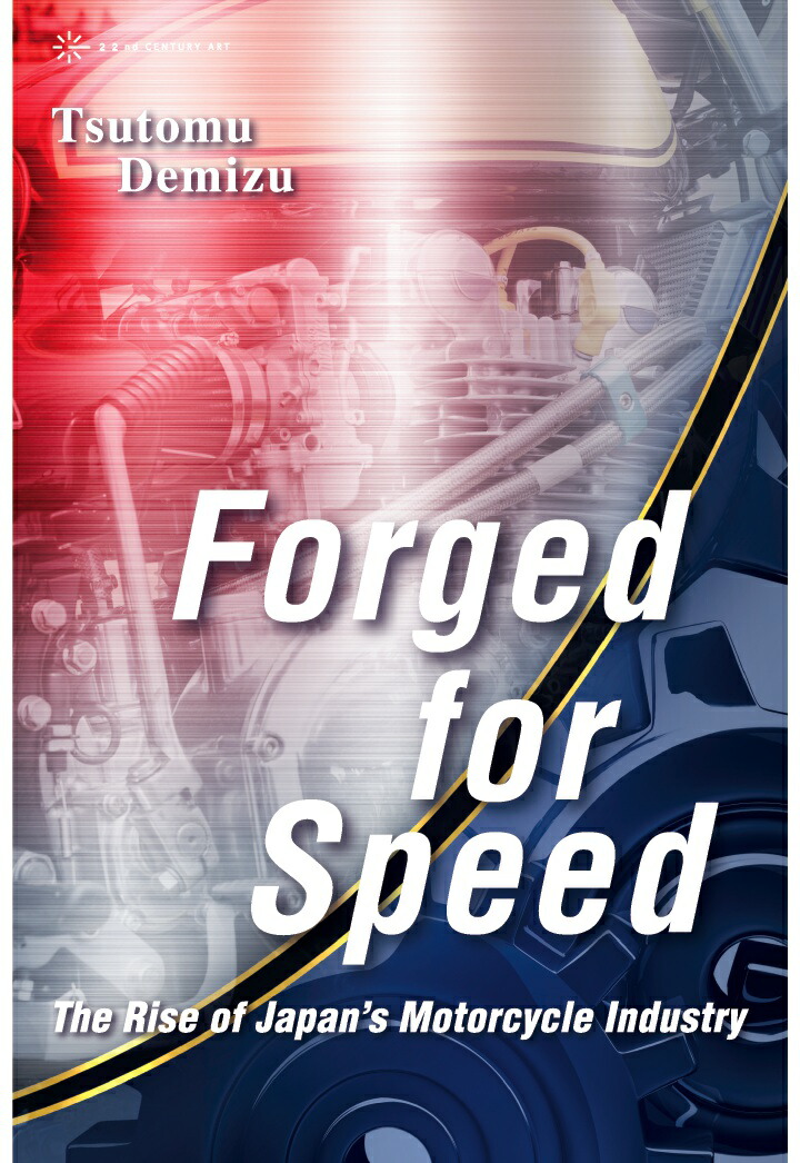 【POD】Forged for Speed: The Rise of Japan’s Motorcycle Industry画像