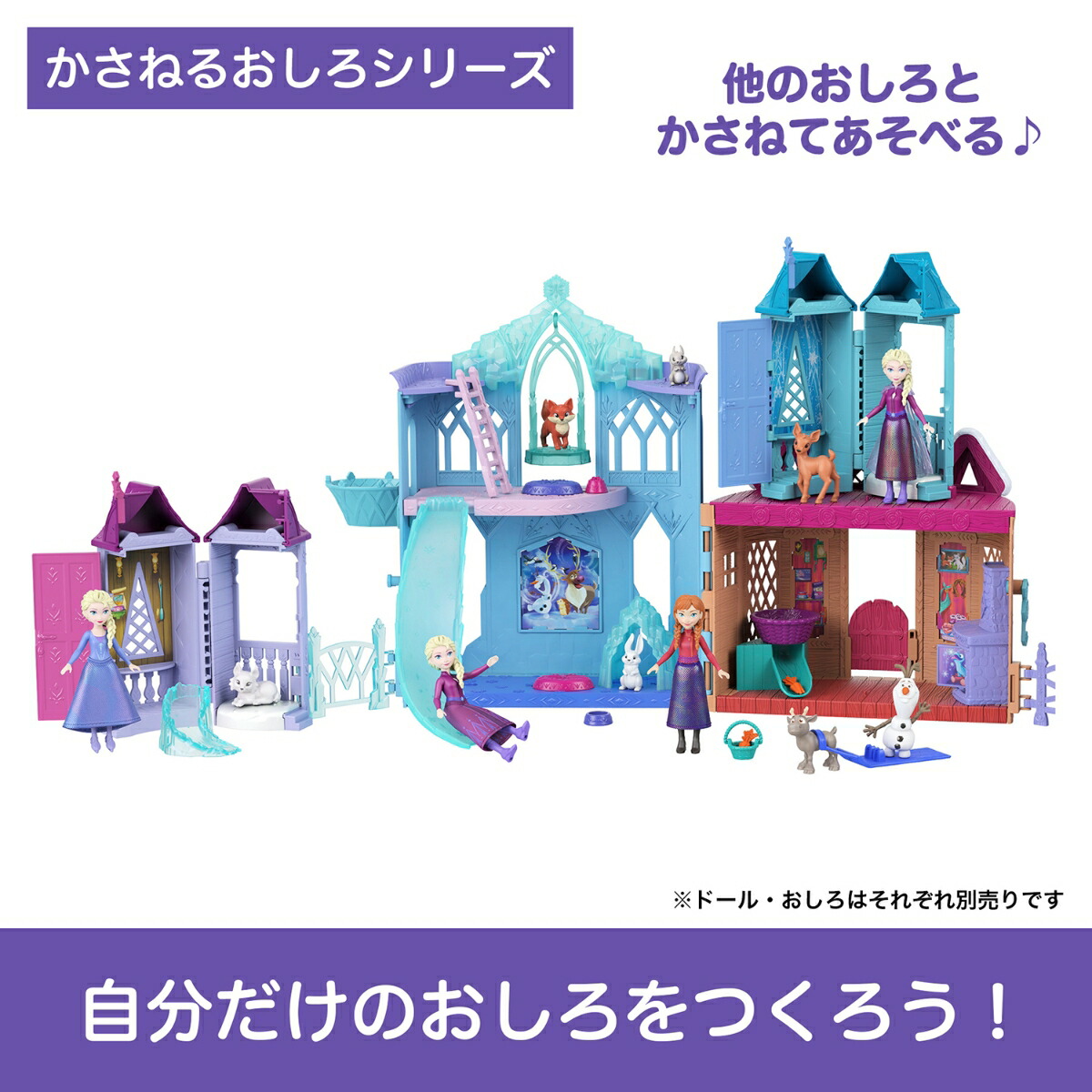 ޥƥ륢ʤνDisneyFrozen˥ǡΤɤ֤Ĥ륵ȤΤǥåͷϥޤޤȡäͷӥץ쥤åȥߥ˥ɡ13Ф֥롼JFG28