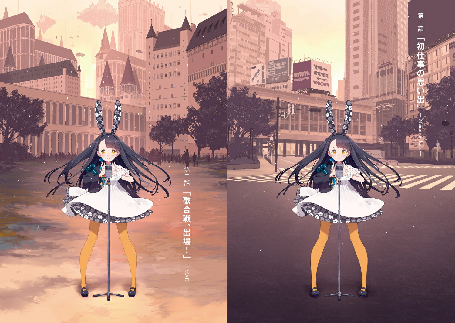 �쥤������-Re:I-1AnotherWorldTour���ŷ�ʸ�ˡ�[�������ð�]