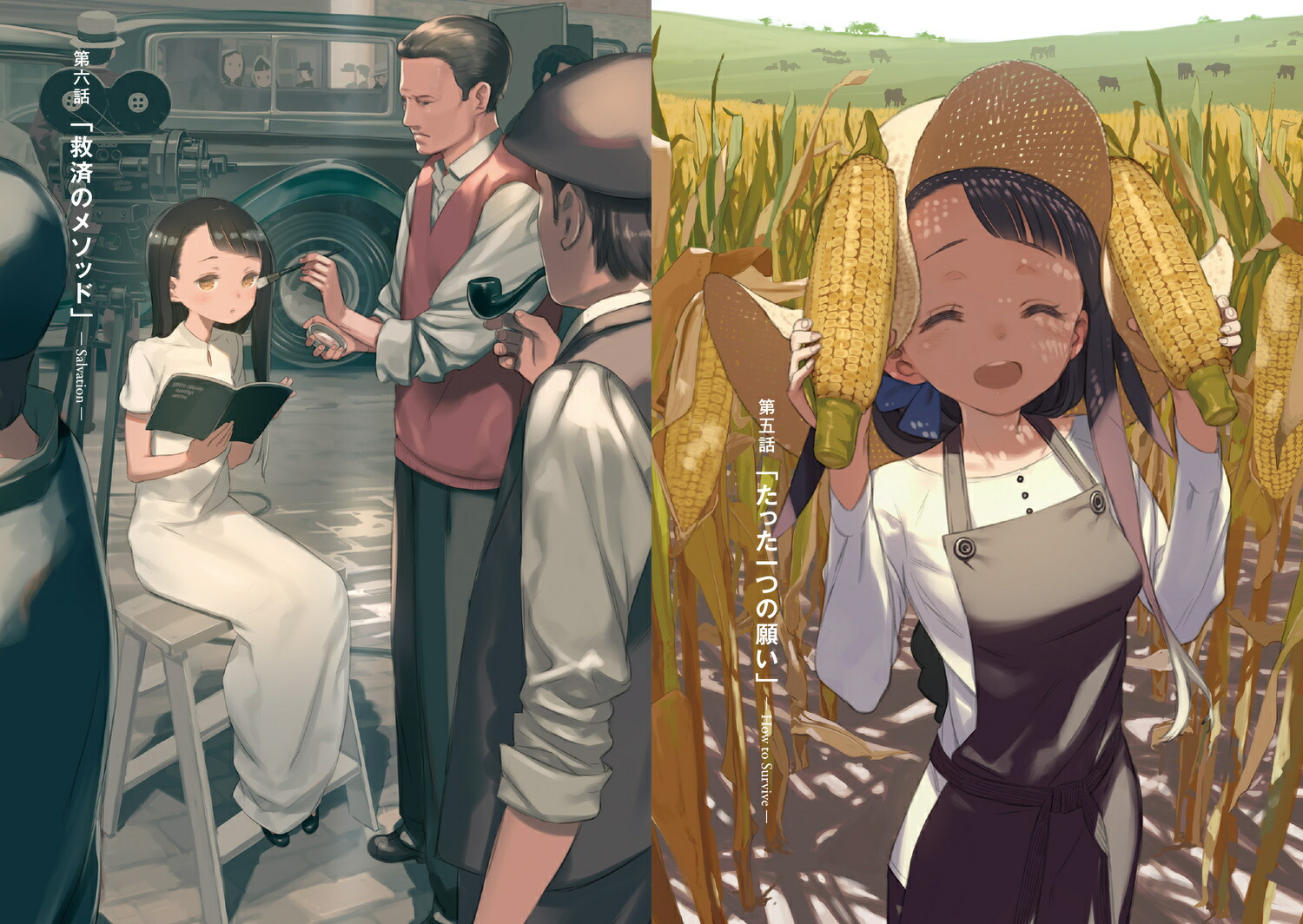 �쥤������-Re:I-1AnotherWorldTour���ŷ�ʸ�ˡ�[�������ð�]