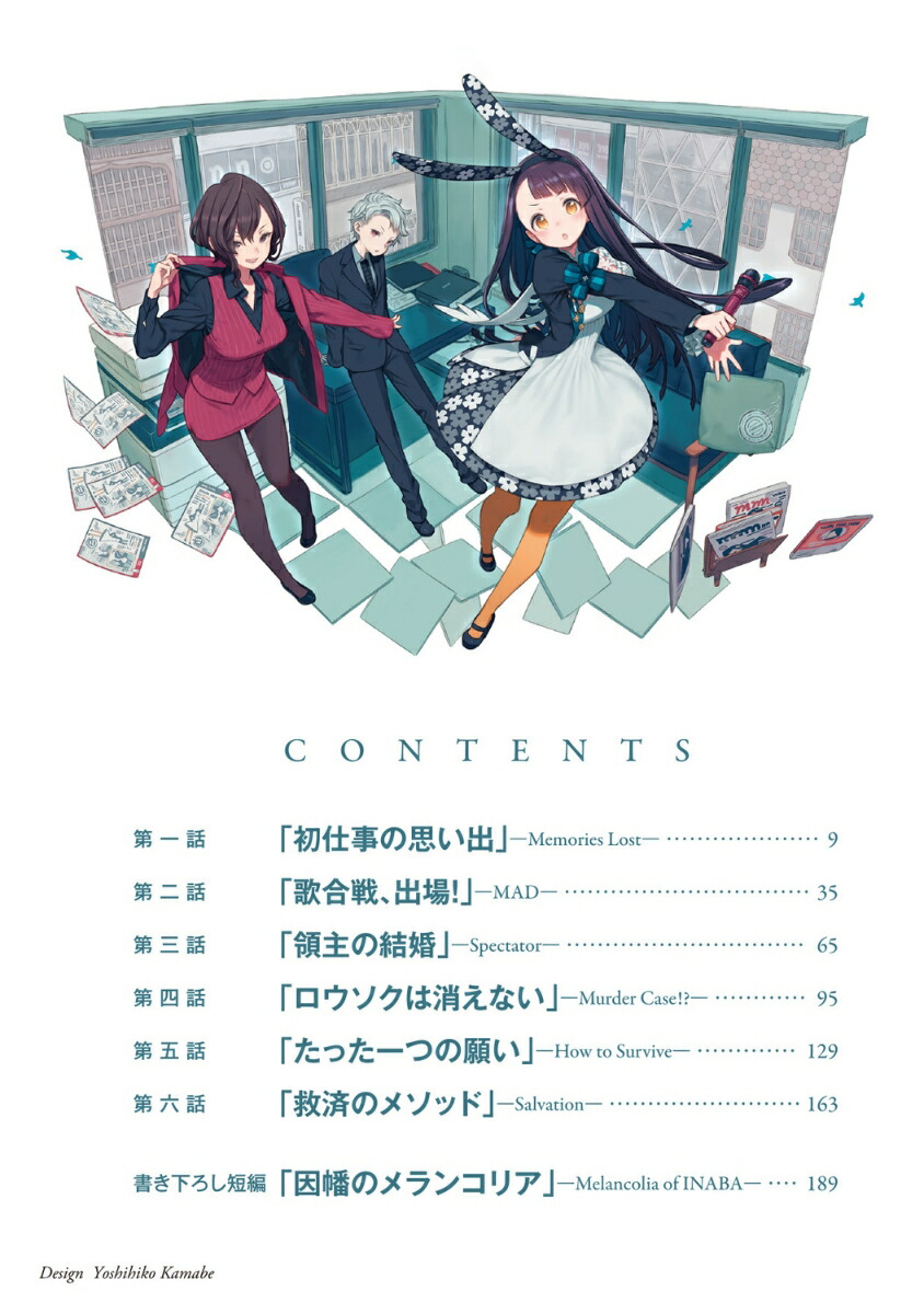 �쥤������-Re:I-1AnotherWorldTour���ŷ�ʸ�ˡ�[�������ð�]