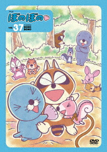 ぼのぼの 37画像