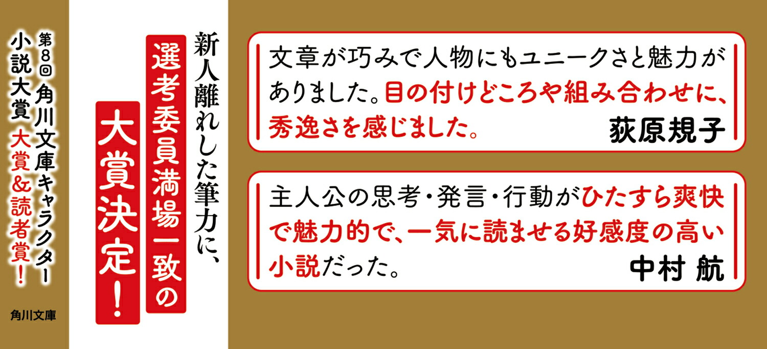 ��ǵ��������껲�롪��ߤ����꾯����ŷ���ι���աʳ���ʸ�ˡ�[���ޤҤ�]