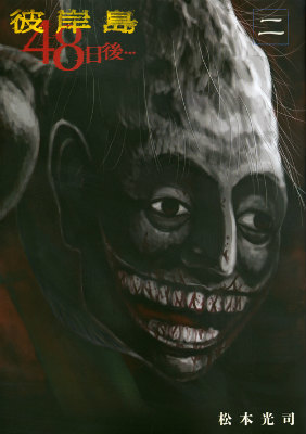 �����48����ġ�2�ˡʥ��ޥ�KC���ڥ�����[���ܸ���]