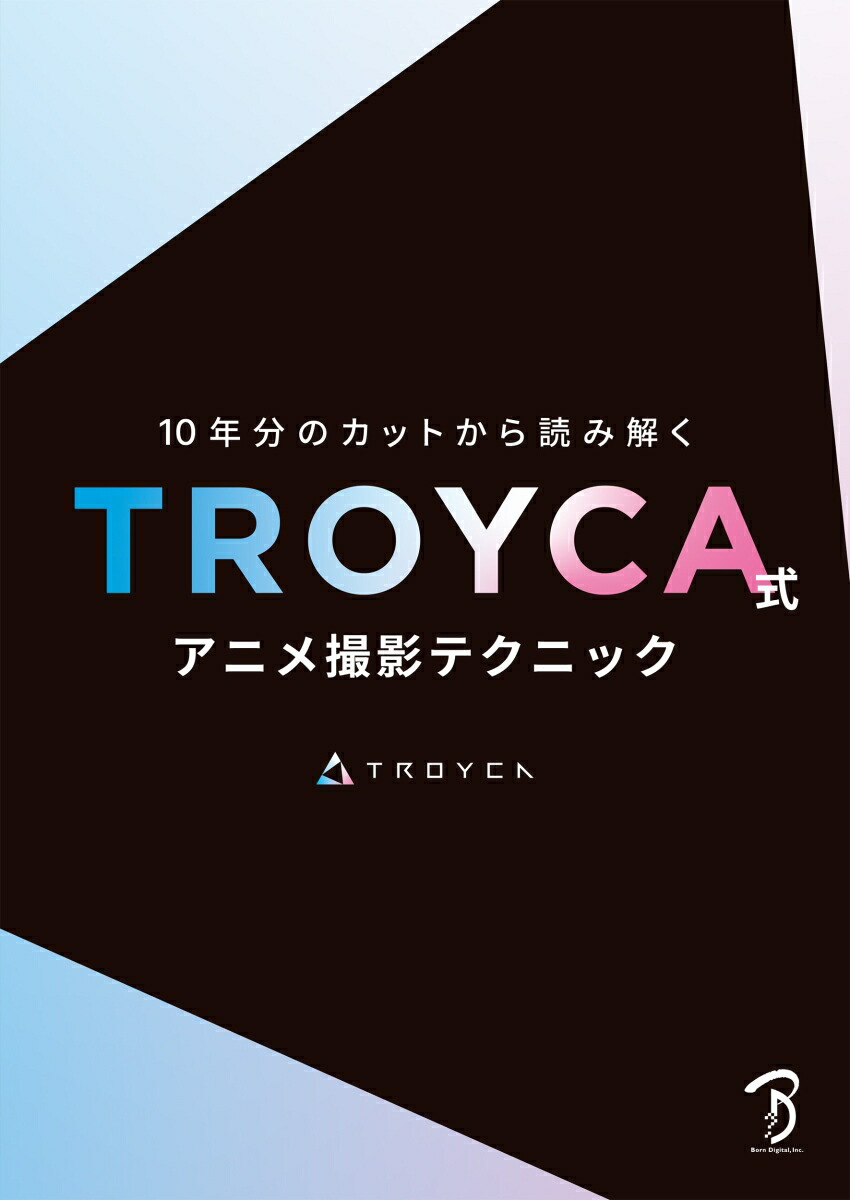 10ǯʬΥåȤɤ߲TROYCA˥ợƥƥ˥å[TROYCA]