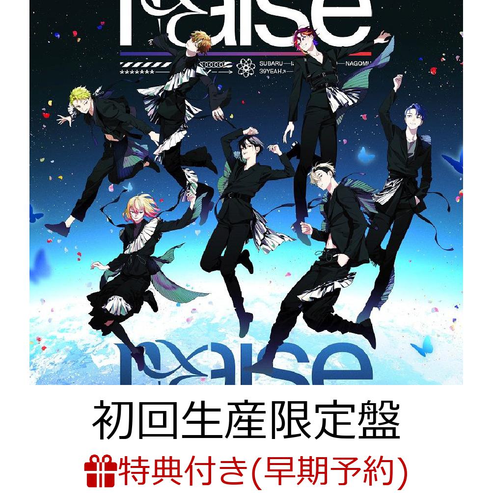 初回限定【楽天ブックス限定先着特典+早期予約特典】raise (初回生産限定盤)(撮りおろしクリアポストカード（SUBARU, JINTARO,  NAGOMU）+2L版ジャケ写ブロマイド)