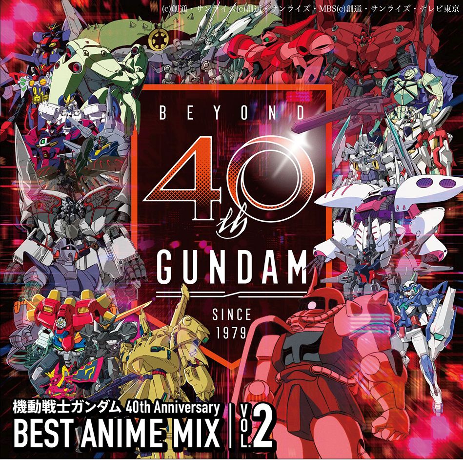 機動戦士ガンダム 40th Anniversary BEST ANIME MIX vol.2画像