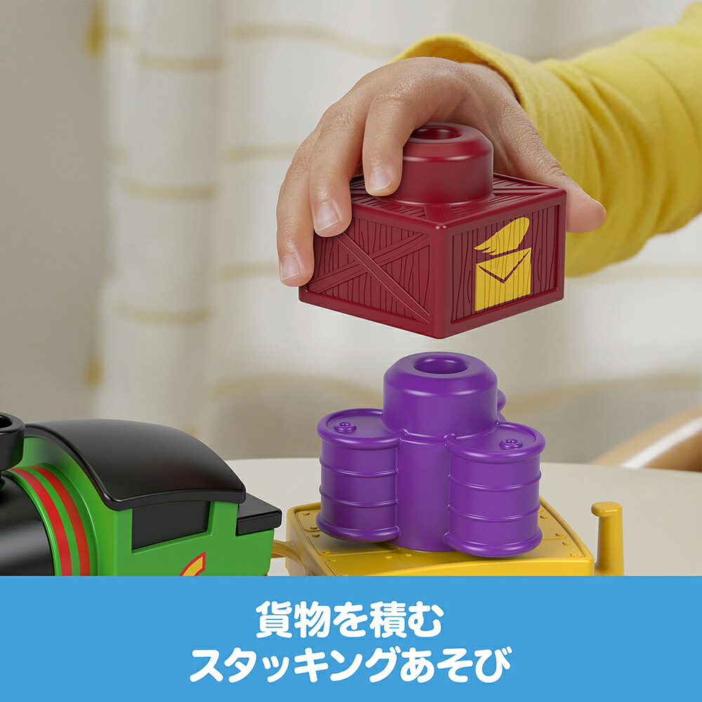 きかんしゃトーマス(Thomas)1.5才からのマイファーストトーマスパーシー乗り物おもちゃ知育・学習玩具1歳半からグリーンHXP53