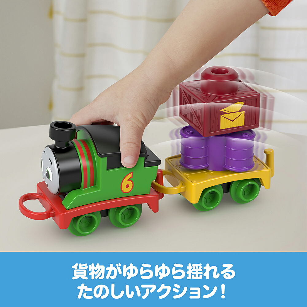 きかんしゃトーマス(Thomas)1.5才からのマイファーストトーマスパーシー乗り物おもちゃ知育・学習玩具1歳半からグリーンHXP53