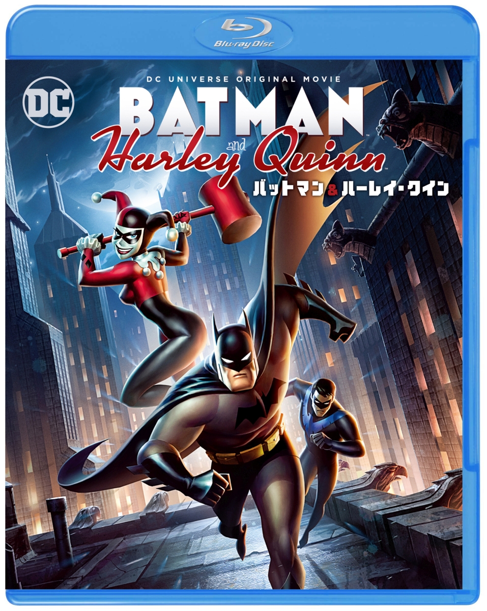 バットマン&ハーレイ・クイン【Blu-ray】画像