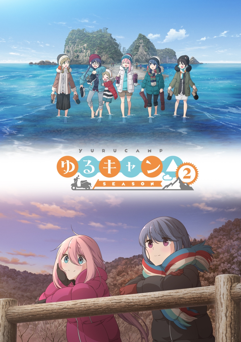 ゆるキャン△SEASON2 第3巻 Blu-ray - アニメ