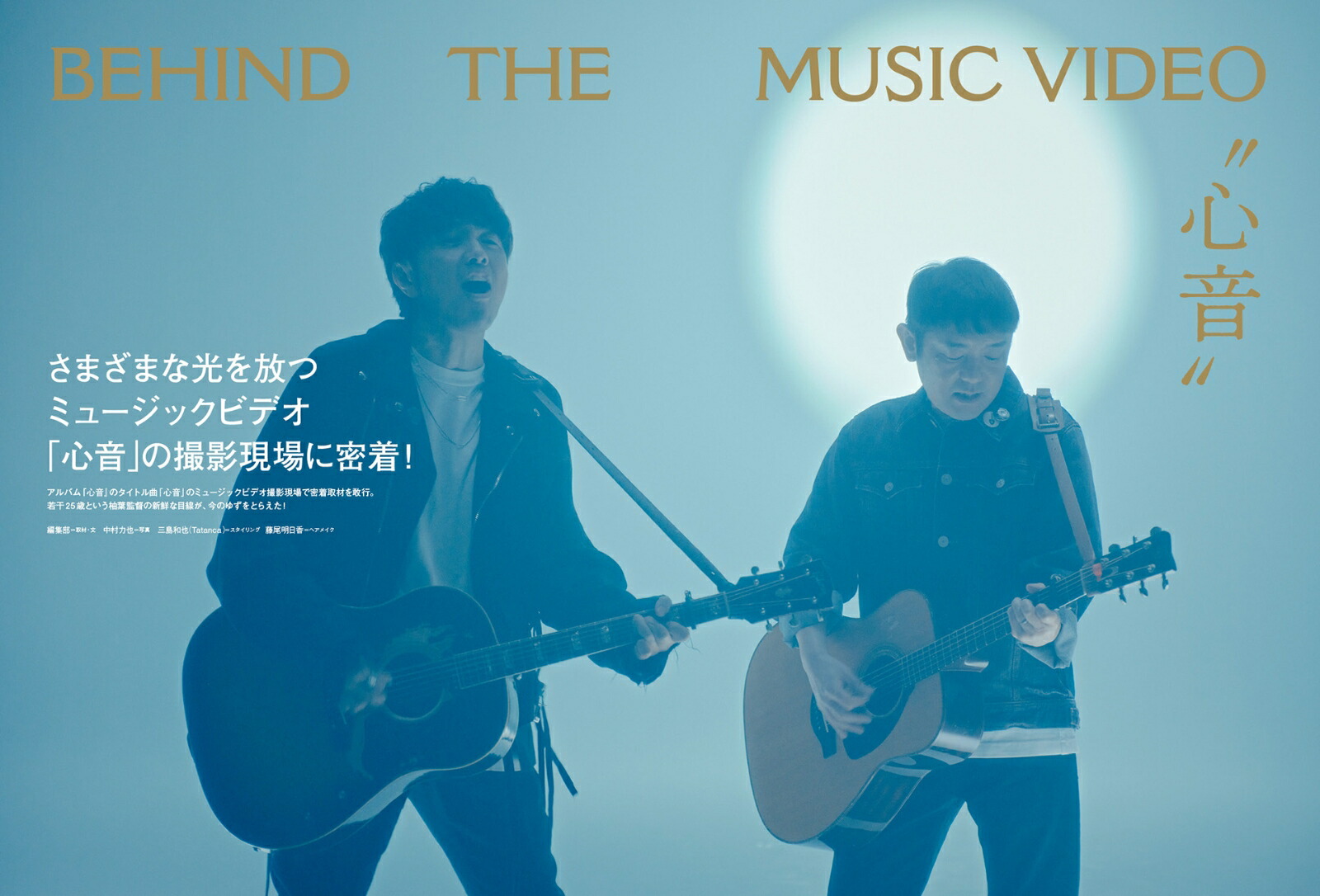 �ڳ�ŷ�֥å���������ŵ�ۤԤ�MUSICCOMPLEX��PMC��SPECIALEDITION7�椺(���골���ݥ��ȥ�����1��)