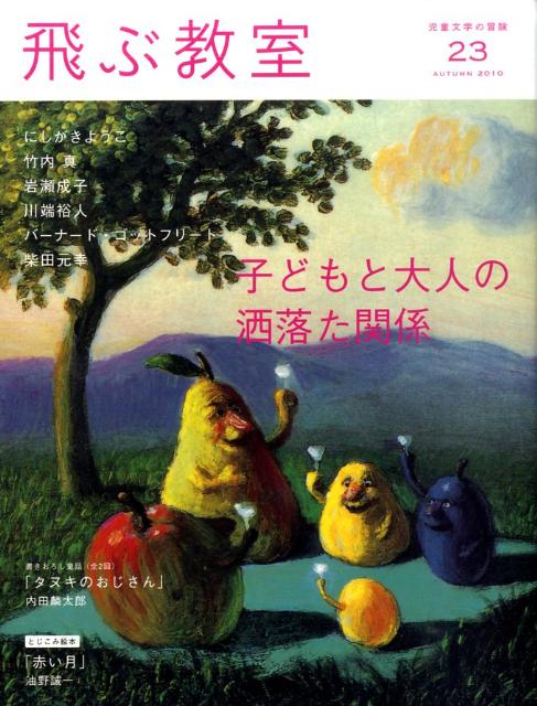 楽天市場】ティビーエス・ブリタニカ ジュニアジャンプ リズム