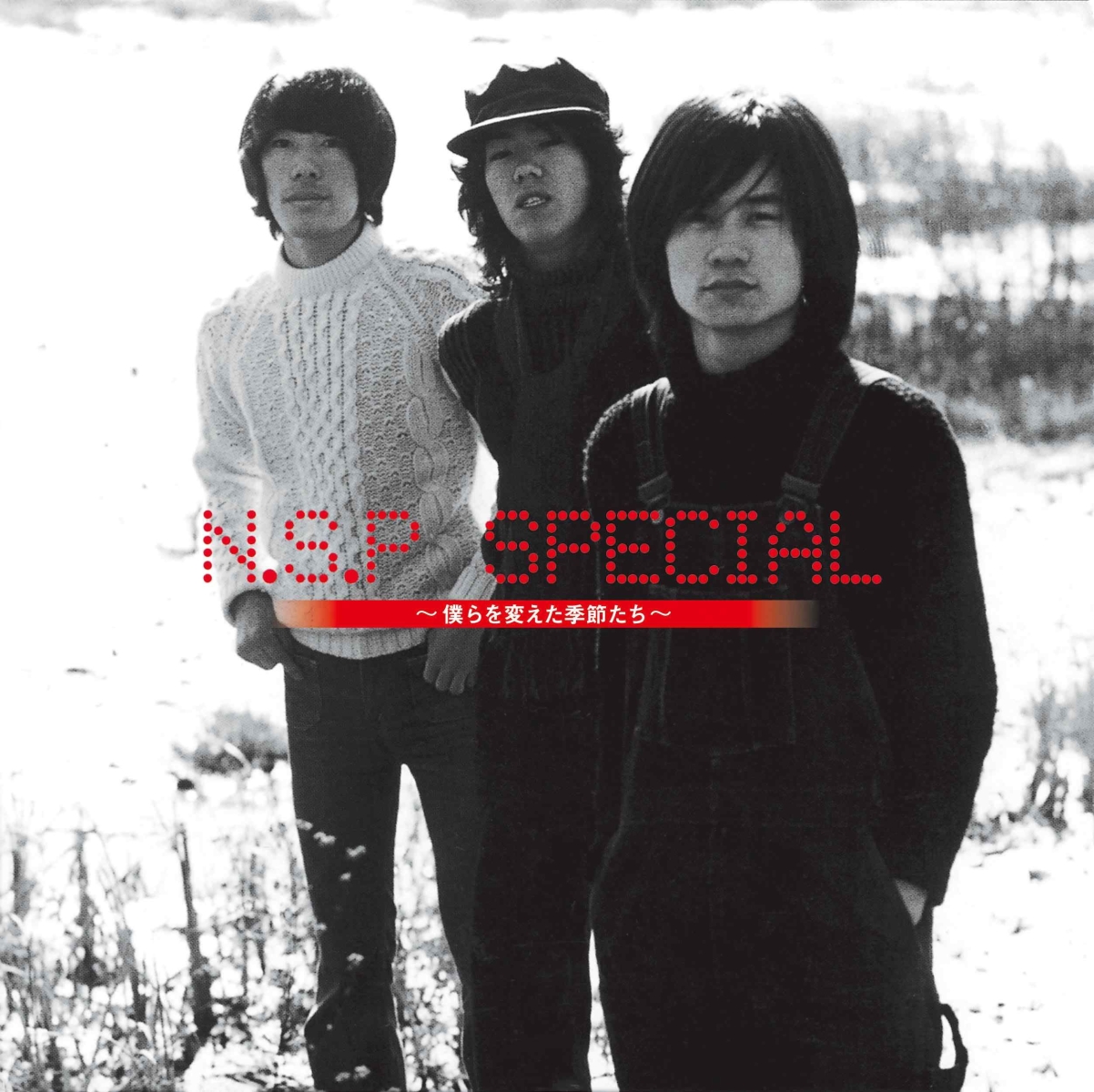楽天ブックス: N.S.P Special CD BOX～僕らを変えた季節たち～ - N.S.P