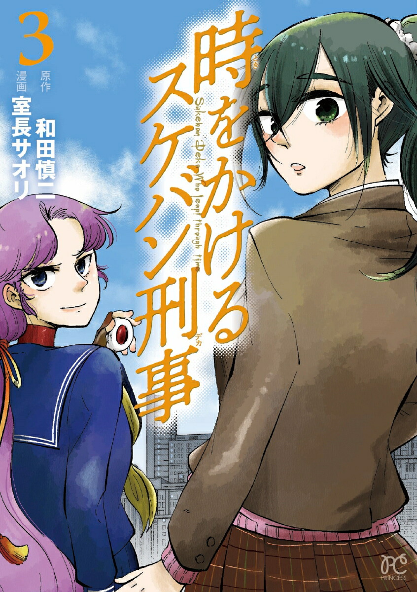 ���򤫤��륹���Х󷺻�3�ʥץ�󥻥������ߥå�����[���Ŀ���]