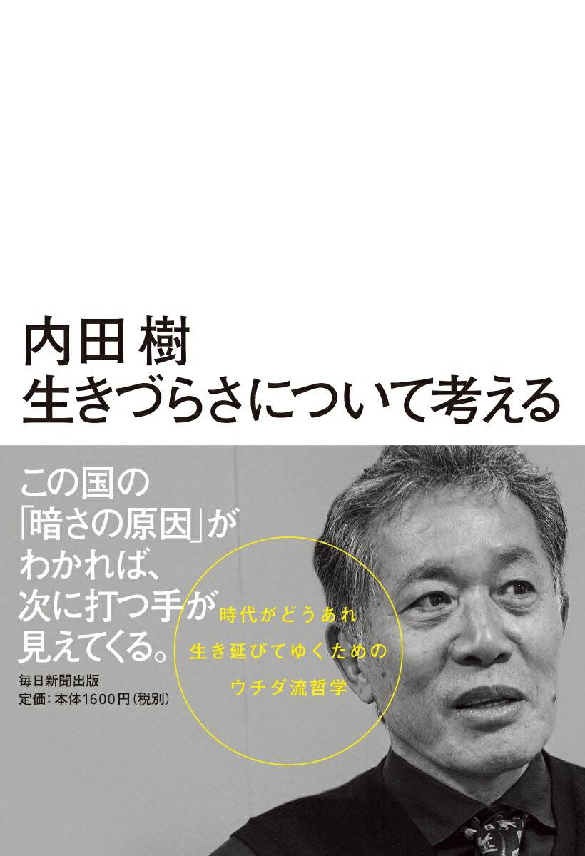 �����Ť餵�ˤĤ��ƹͤ���[���ļ�]