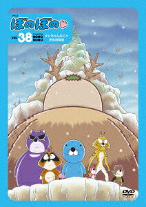 ぼのぼの 38画像