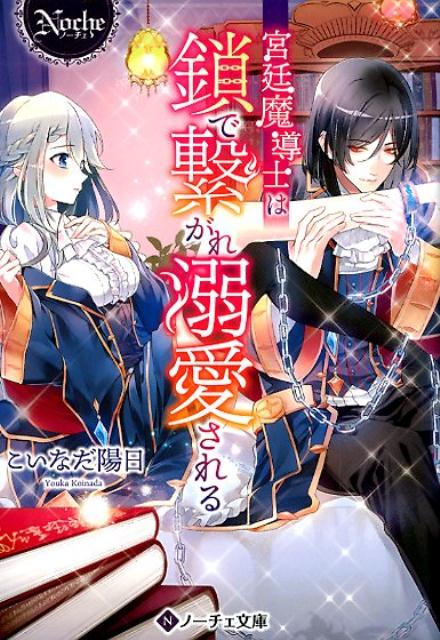 ������Ƴ�ΤϺ��ǷҤ���Ů�������ʥΡ�����ʸ�ˡ�[�����ʤ�����]