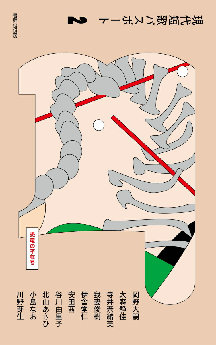 ����û�Υѥ��ݡ���2��ε���Ժ߹�[�������]