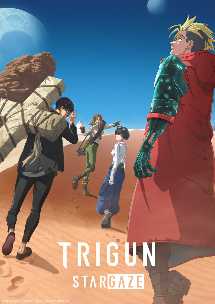 『TRIGUN STARGAZE』Blu-ray BOX(完全初回生産限定版)【Blu-ray】画像