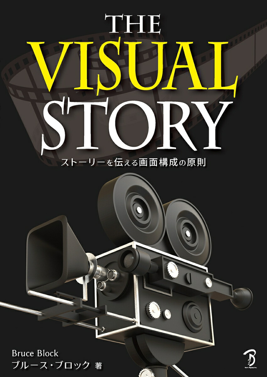 TheVisualStoryȡ꡼̹θ§[֥롼֥å]