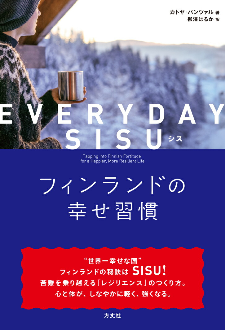 EVERYDAYSISUեɤι[ȥ䡦ѥĥ]