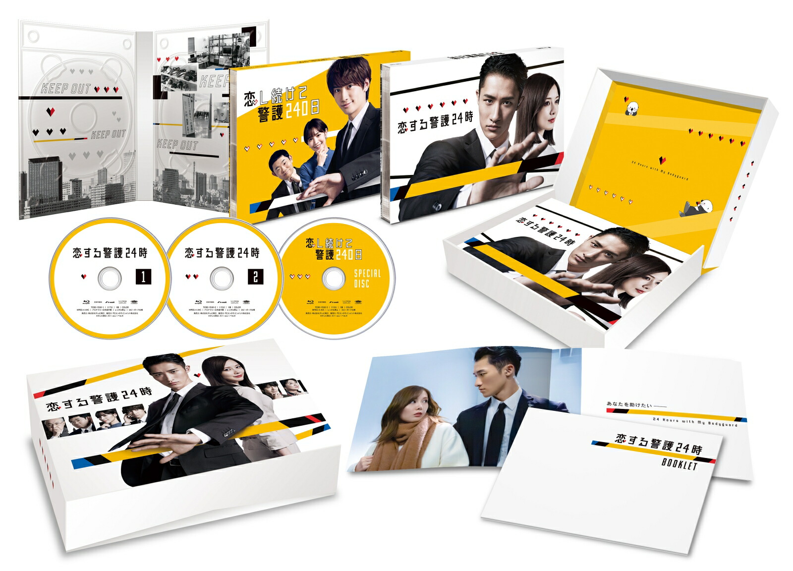 ブックス: 恋する警護24時 Blu-ray BOX【Blu-ray】 - 岩本照 - 4571519925994 : DVD