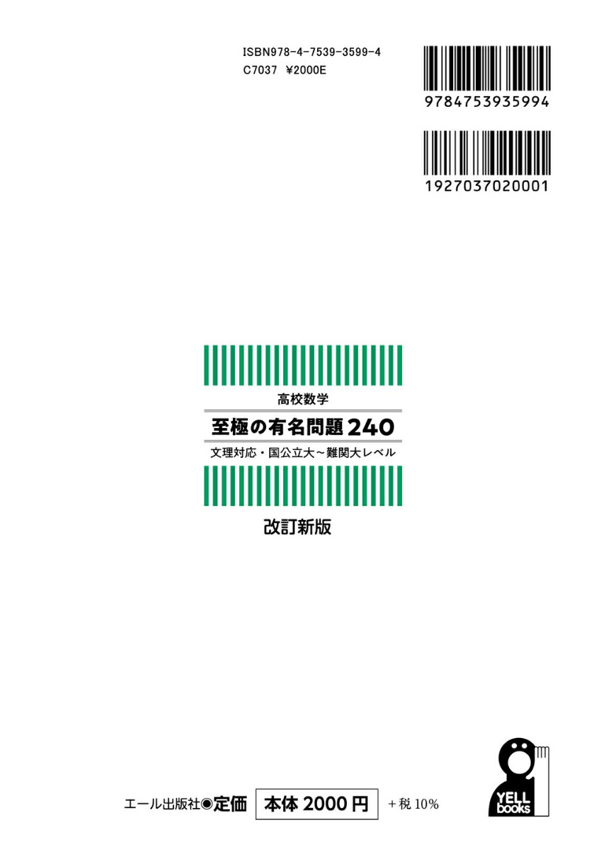 �⹻���ػ�ˤ�ͭ̾����240ʸ���б������Ω�珢�������٥������[ע�Ź�]