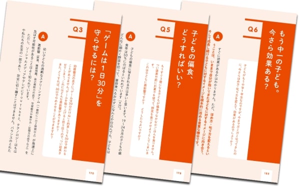 ƥå궵顦å硦ߥꥢΤԤåեɻƸȯãΤ뼫ʬǤǤҤ˰Ĥۤ3Џ12ФλҤɤоݡ˥ƥå궵顦å硦ߥꥢΤԤåեɻƸȯã[¼ڻ]