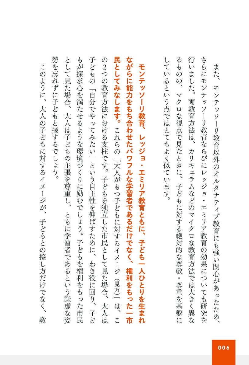 ƥå궵顦å硦ߥꥢΤԤåեɻƸȯãΤ뼫ʬǤǤҤ˰Ĥۤ3Џ12ФλҤɤоݡ˥ƥå궵顦å硦ߥꥢΤԤåեɻƸȯã[¼ڻ]