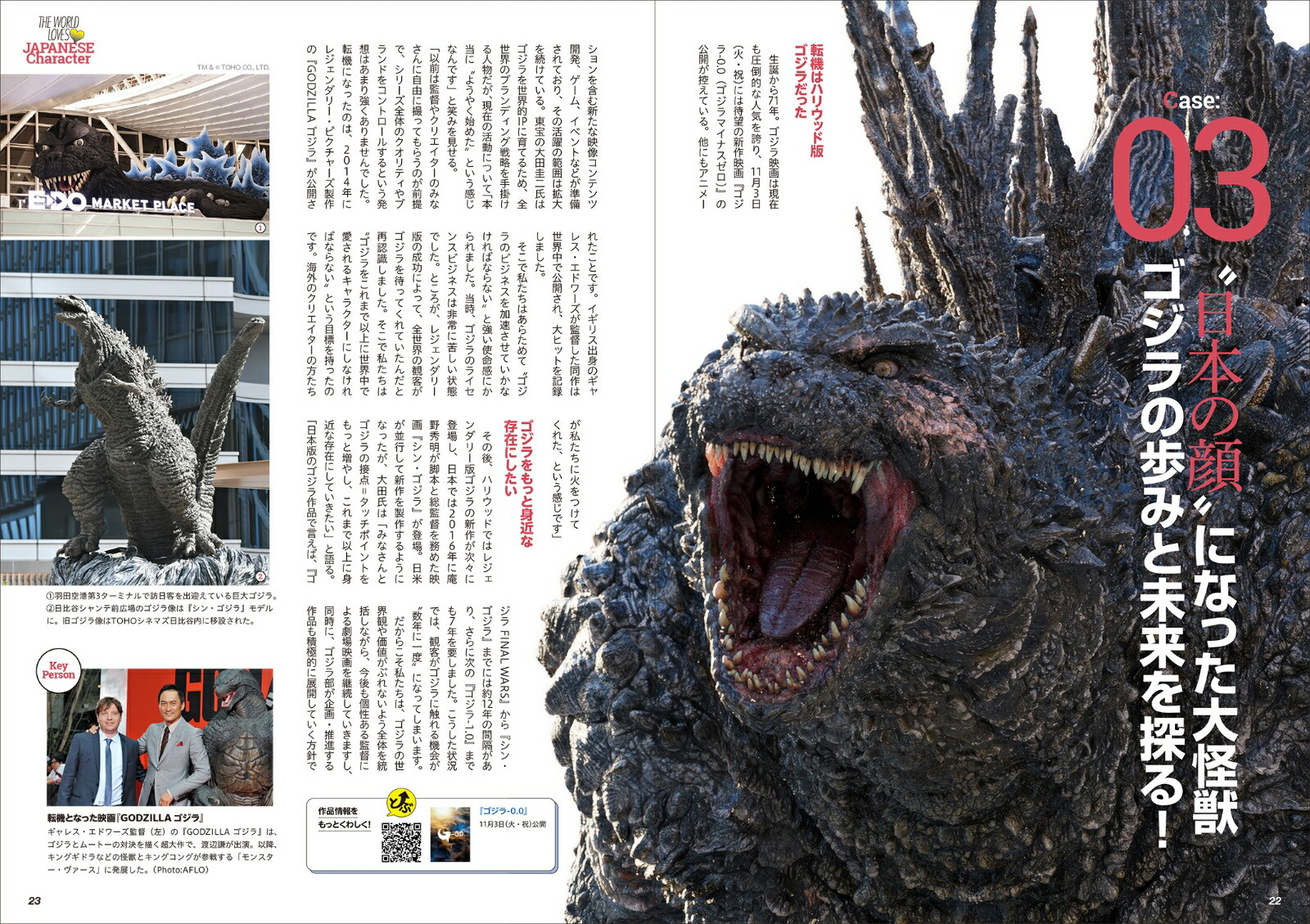 月刊ぴあとぶ！ぴあ4April-2026[ぴあ]