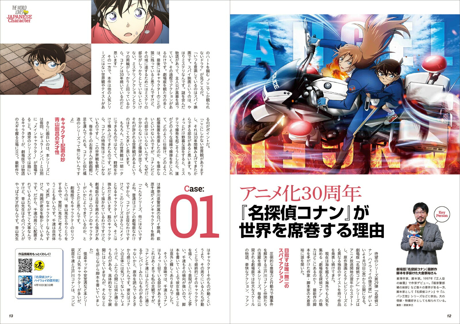 月刊ぴあとぶ！ぴあ4April-2026[ぴあ]