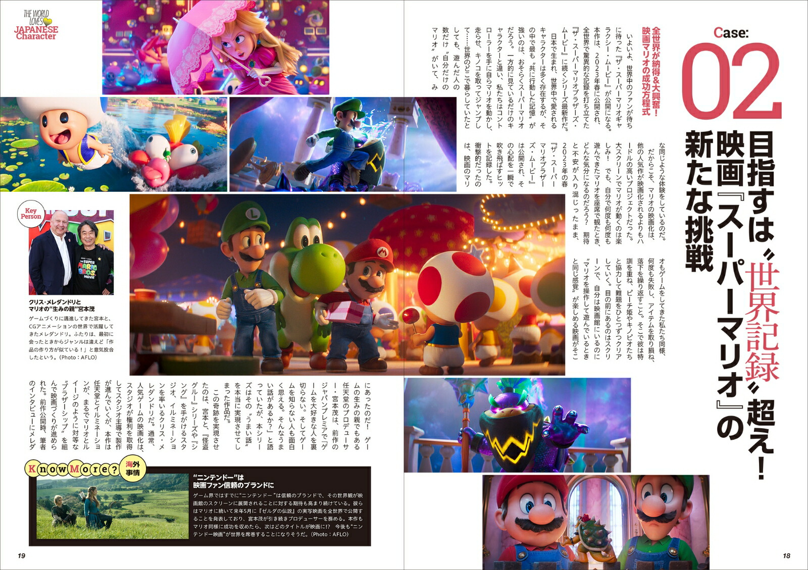 月刊ぴあとぶ！ぴあ4April-2026[ぴあ]